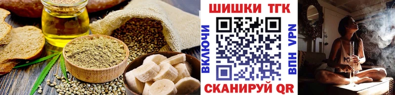 Cannafood конопля  мориарти формула  Элиста 