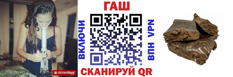 Гашиш гашик как найти Элиста