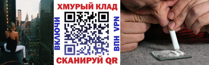сайты даркнета формула  гидра маркетплейс  Элиста  купить наркотик  Героин хмурый 