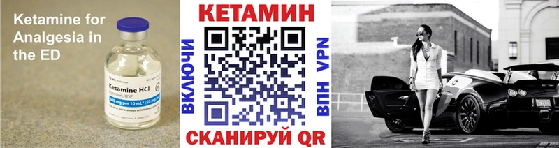 даркнет сайт  Элиста  гидра ONION  darknet официальный сайт  КЕТАМИН ketamine 
