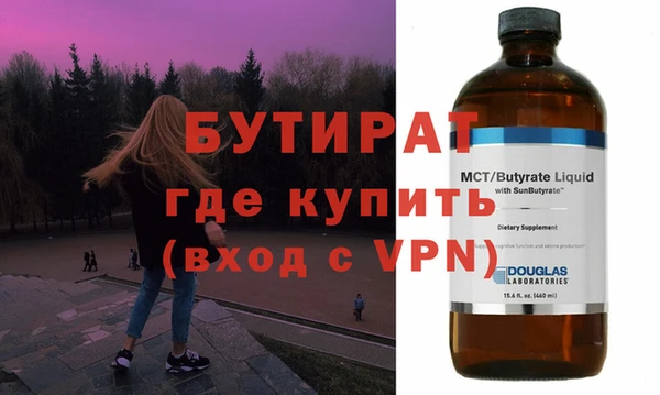 бутик Абдулино