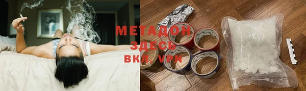 мефедрон Алексин