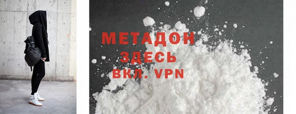бутик Абдулино