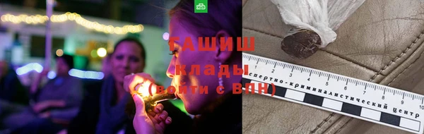 бутик Абдулино