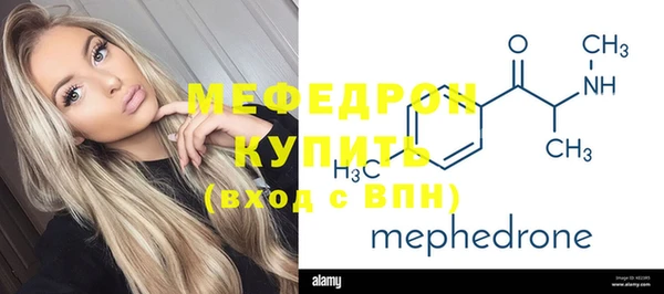 МДПВ Абинск