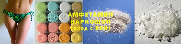 бутик Абдулино