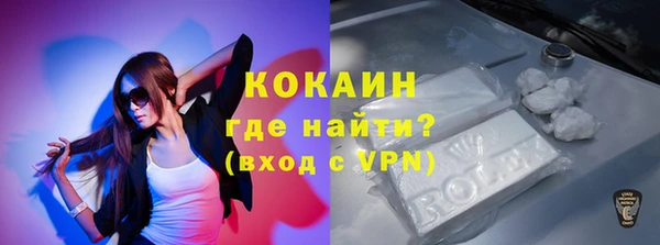бутик Абдулино