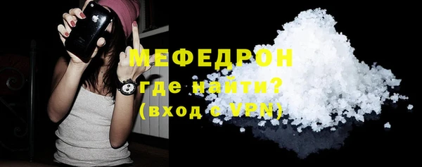 марихуана Абаза