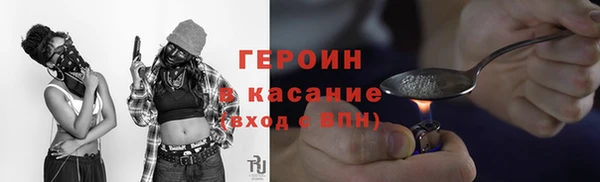 марихуана Абаза