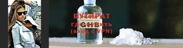 бутик Абдулино