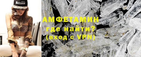 прущий лед Алзамай