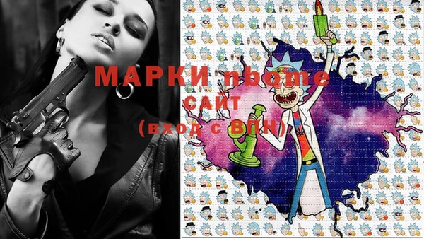 марихуана Абаза