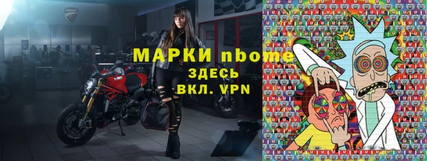 бутик Абдулино