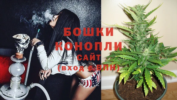 марихуана Абаза