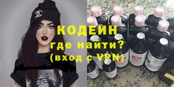 бутик Абдулино