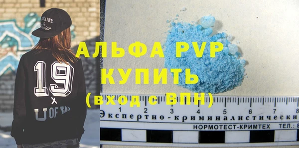 марихуана Абаза