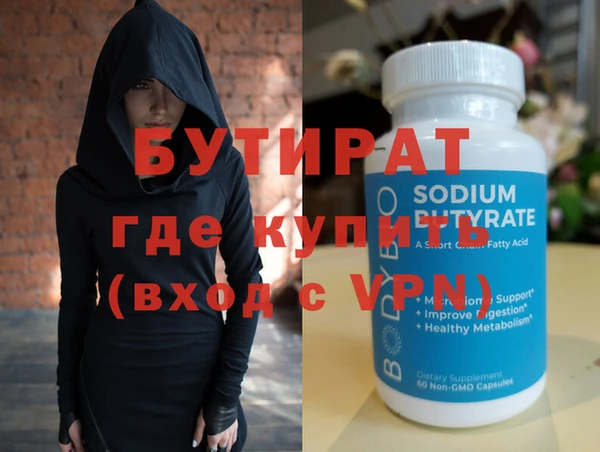 бутик Абдулино