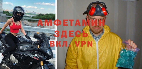 бутик Абдулино