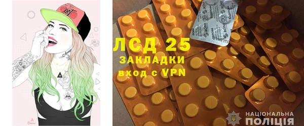 марихуана Абаза