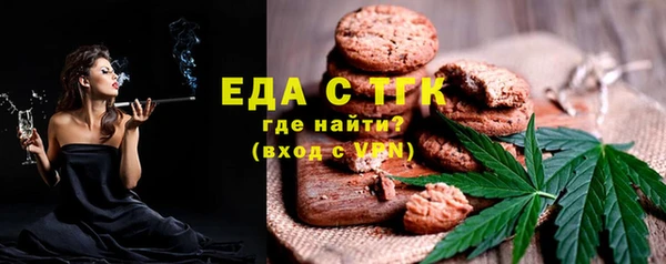мефедрон Алексин