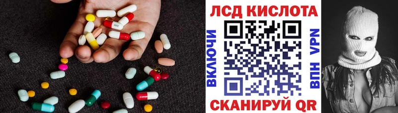 ЛСД экстази ecstasy  ссылка на мегу как зайти  Элиста 