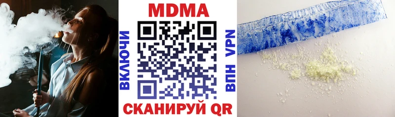 МДМА кристаллы  Элиста 
