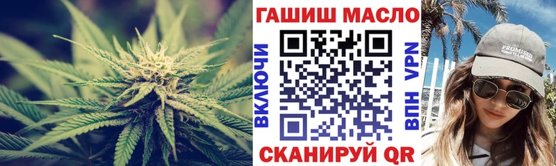 МЕГА   нарко площадка состав  Дистиллят ТГК жижа  Элиста 